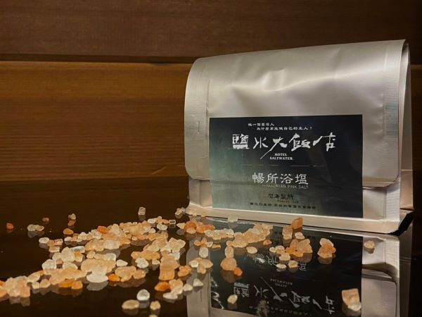 【鹽水大飯店】嚮海製所 聯名「暢所浴鹽」 