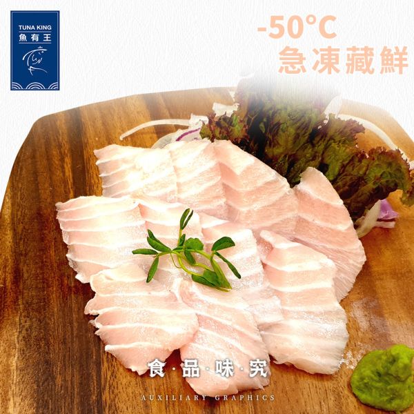 長鰭鮪大腹100g 鮪魚、金槍魚、吞拿魚、鮪魚大腹、長鰭鮪魚、白色鮪魚、營養豐富、低脂肪、EPA、DHA、Omega-3脂肪酸、蛋白質、維生素E、維生素B群、鉀、鐵、心臟健康、血管保護、心肌梗塞、動脈硬化、血栓預防、腦部活化、抗發炎、免疫疾病、過敏預防、癌症預防、免疫功能、抗衰老、抗癌、肌膚保健、貧血改善。