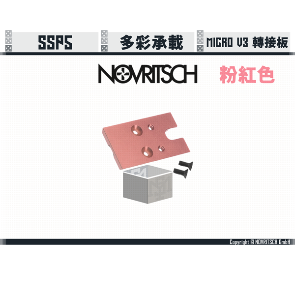 NOVRITSCH SSP5 多彩 Micro V3/內紅點 轉接板 (紅/藍/紫/粉紅) NOVRITSCH,SSP5,內紅點,轉接板,Micro V3,YMS AIRSOFT,YMS,AIRSOFT,YAMASHUN,TAIWAN AIRSOFT,AIRSOFT TAIWAN,亞瑪順,生存遊戲