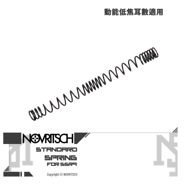 NOVRITSCH The SSR9 彈簧 NOVRITSCH,SSR9,電動槍,AEG,6mm,9mm,AR9,PDW,彈簧