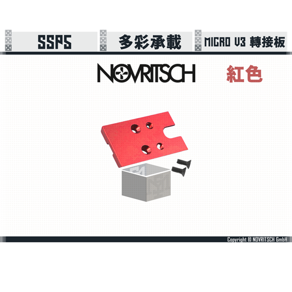 NOVRITSCH SSP5 多彩 Micro V3/內紅點 轉接板 (紅/藍/紫/粉紅) NOVRITSCH,SSP5,內紅點,轉接板,Micro V3,YMS AIRSOFT,YMS,AIRSOFT,YAMASHUN,TAIWAN AIRSOFT,AIRSOFT TAIWAN,亞瑪順,生存遊戲