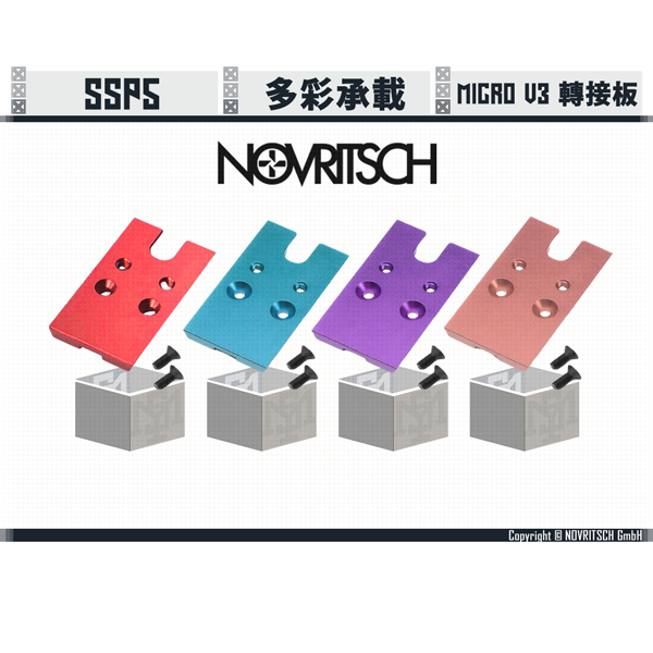 NOVRITSCH SSP5 多彩 Micro V3/內紅點 轉接板 (紅/藍/紫/粉紅) NOVRITSCH,SSP5,內紅點,轉接板,Micro V3,YMS AIRSOFT,YMS,AIRSOFT,YAMASHUN,TAIWAN AIRSOFT,AIRSOFT TAIWAN,亞瑪順,生存遊戲