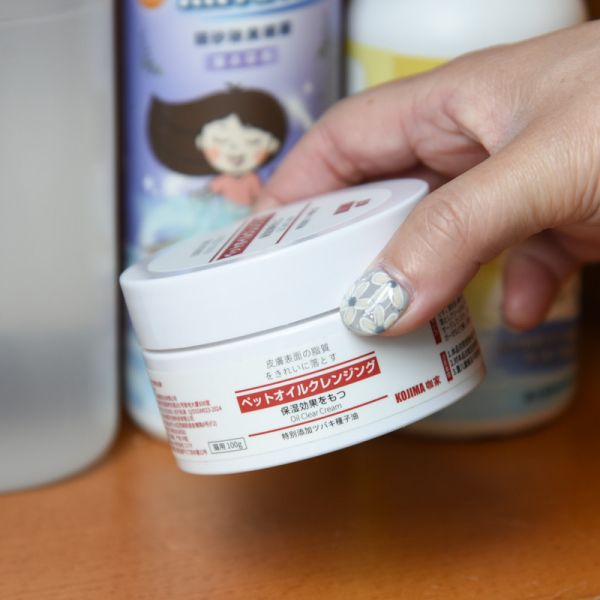 【黑下巴掰掰】KOJIMA去黑下巴油膏 