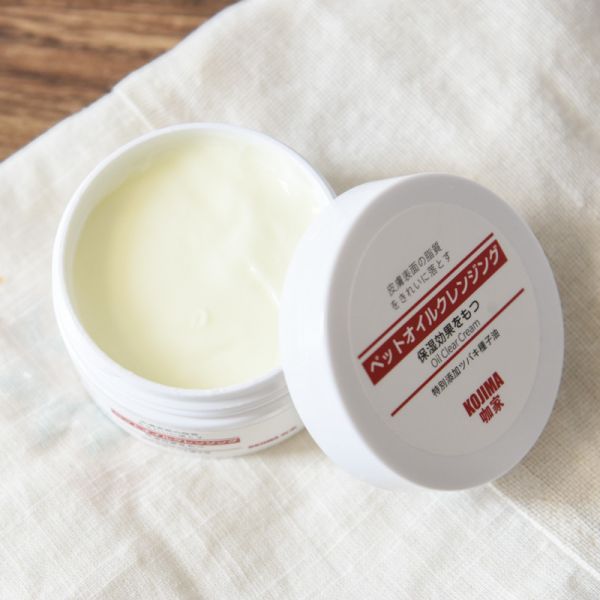 【黑下巴掰掰】KOJIMA去黑下巴油膏 