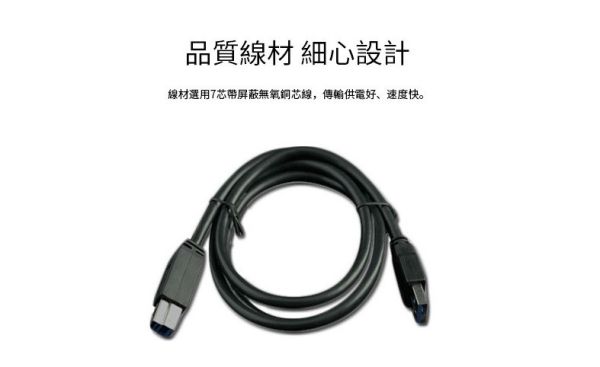 5層3.5吋硬碟外接盒(S85-U3) 