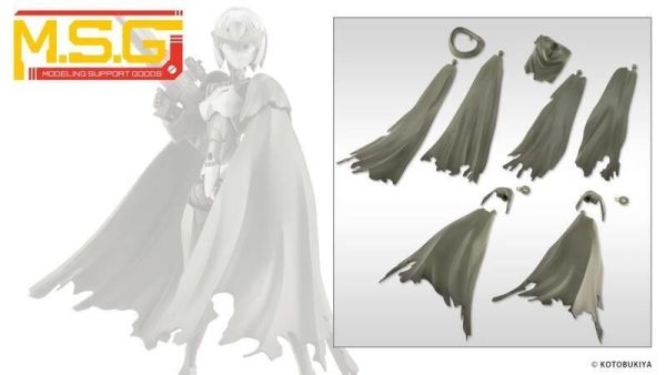 壽屋 MSG武裝零件 衣裝零件 斗篷 墨綠 組裝模型 