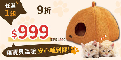 QQPet【汪喵睡飽堡】 QQPet【汪喵睡飽堡】