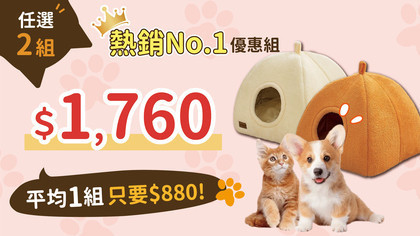 QQPet【汪喵睡飽堡】 QQPet【汪喵睡飽堡】