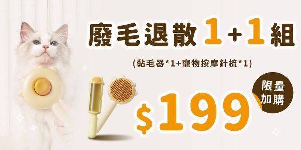 QQPet【汪喵睡飽堡】 QQPet【汪喵睡飽堡】