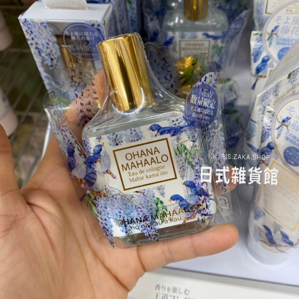 日本期間限定 ohana mahaalo 紫藤花 銀木犀 乳液 香水筆 護手霜 去角質 洗髮 護髮 日本期間限定 ohana mahaalo 紫藤花 銀木犀 乳液 香水筆 護手霜 去角質 洗髮 護髮