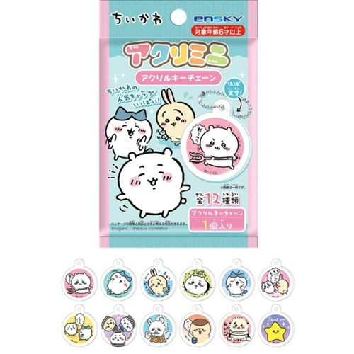 日本限定 吉伊卡哇 Chikawa 吉依卡哇 小八貓 烏薩奇 吊飾 鑰匙圈 公仔掛飾 軟膠鑰匙圈 壓克力吊飾 日本限定 吉伊卡哇 Chikawa 吉依卡哇 小八貓 烏薩奇 吊飾 鑰匙圈 公仔掛飾 軟膠鑰匙圈 壓克力吊飾