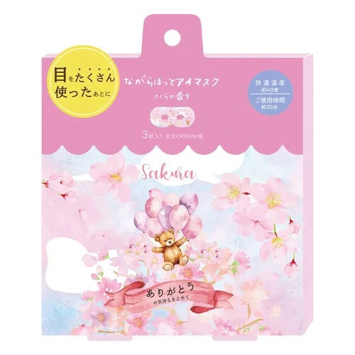 櫻花季限定 小熊櫻花香熱敷眼罩 櫻花季限定 小熊櫻花香熱敷眼罩