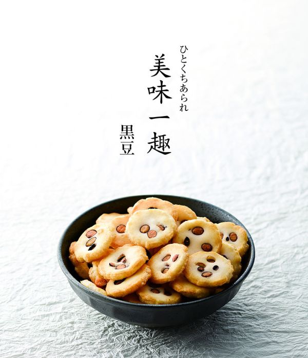 日本 小倉山莊 期間限定 京都仙貝 美味一趣 迷你仙貝 一口仙貝 隨享包 多款口味 甘醬油 黑豆 糖霜 塩味 海老 海苔 日本 小倉山莊 期間限定 京都仙貝 美味一趣 迷你仙貝 一口仙貝 隨享包 多款口味 甘醬油 黑豆 糖霜 塩味 海老 海苔