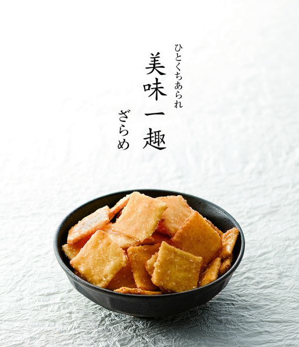 日本 小倉山莊 期間限定 京都仙貝 美味一趣 迷你仙貝 一口仙貝 隨享包 多款口味 甘醬油 黑豆 糖霜 塩味 海老 海苔 日本 小倉山莊 期間限定 京都仙貝 美味一趣 迷你仙貝 一口仙貝 隨享包 多款口味 甘醬油 黑豆 糖霜 塩味 海老 海苔