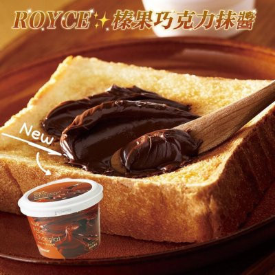 北海道限定 ROYCE 期間限定系列 布列塔尼堅果派 薄荷杏仁巧克力 生日蛋糕綜合禮盒 開心果板巧克力 開心果巧克力球 焦糖馬卡龍 馬卡龍 磅蛋糕 北海道限定 ROYCE 期間限定系列 布列塔尼堅果派 薄荷杏仁巧克力 生日蛋糕綜合禮盒 開心果板巧克力 開心果巧克力球 焦糖馬卡龍 馬卡龍 磅蛋糕