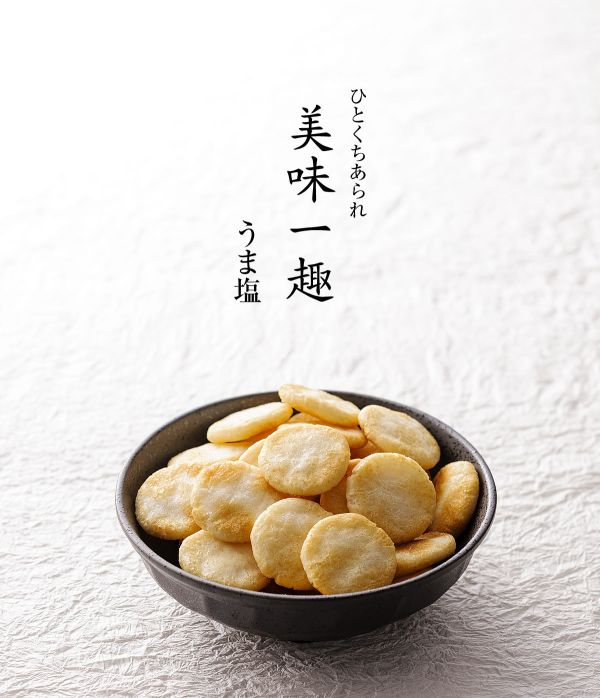 日本 小倉山莊 期間限定 京都仙貝 美味一趣 迷你仙貝 一口仙貝 隨享包 多款口味 甘醬油 黑豆 糖霜 塩味 海老 海苔 日本 小倉山莊 期間限定 京都仙貝 美味一趣 迷你仙貝 一口仙貝 隨享包 多款口味 甘醬油 黑豆 糖霜 塩味 海老 海苔