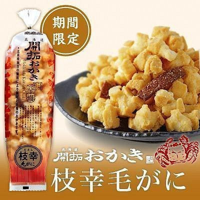 日本北海道 北菓樓 開拓米菓餅乾 米果餅乾 170g 帆立米果 秋鮭米果 甜蝦米果 白老米果 增毛米果 鱈魚子 野付米果 日本北海道 北菓樓 開拓米菓餅乾 米果餅乾 170g 帆立米果 秋鮭米果 甜蝦米果 白老米果 增毛米果 鱈魚子 野付米果