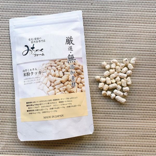 日本Michinokufarm純天然無添加系列-低敏山羊奶小餅乾 