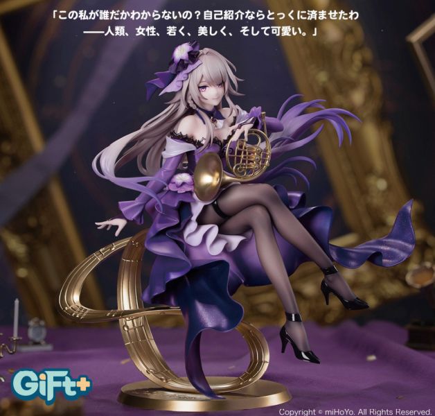Gift+ 崩壊:スターレイル 1/8 マダム・ヘルタ スターレイルLIVE Ver. 預購26年5月1221 