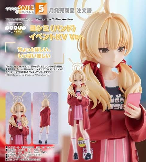 POP UP PARADE ブルーアーカイブ -Blue Archive- ヨシミ(バンド) イベントKV Ver. 預購26年05月1204 