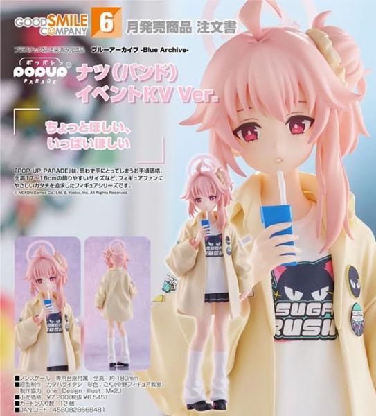 POP UP PARADE ブルーアーカイブ -Blue Archive- ナツ(バンド) イベントKV Ver. 預購26年06月1204 