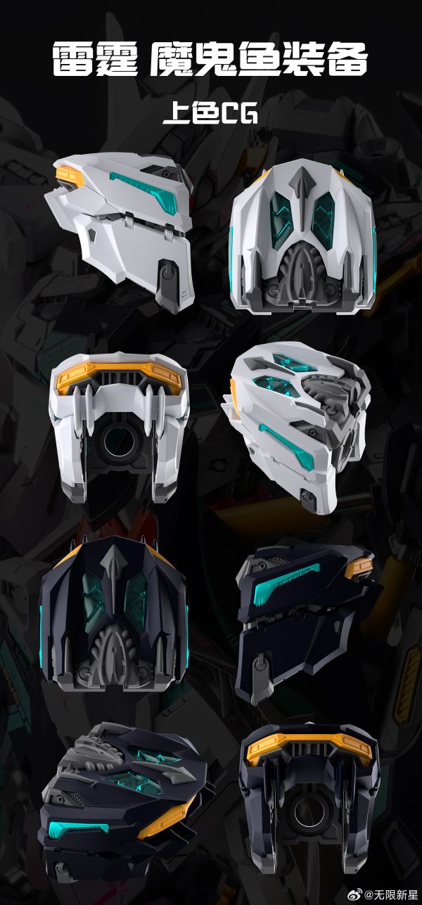 【KK】現貨 組裝模型 無限新星 INERA 1/100 雷霆 魔鬼魚裝備 組裝模型 無限新星 INERA 1/100 雷霆 魔鬼魚裝備