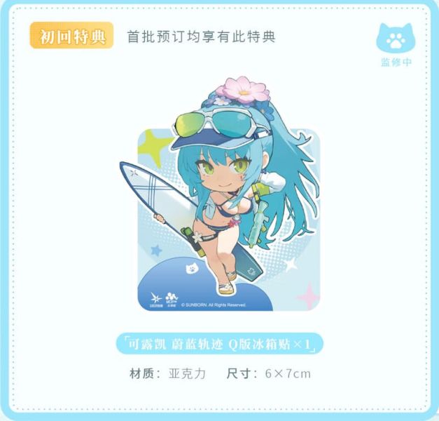 【1222KK】預購 1/7 PVC 大漫匠《少女前線2：追放》可露凱 蔚藍軌跡 附特典 1/7 PVC 大漫匠《少女前線2：追放》可露凱 蔚藍軌跡 附特典