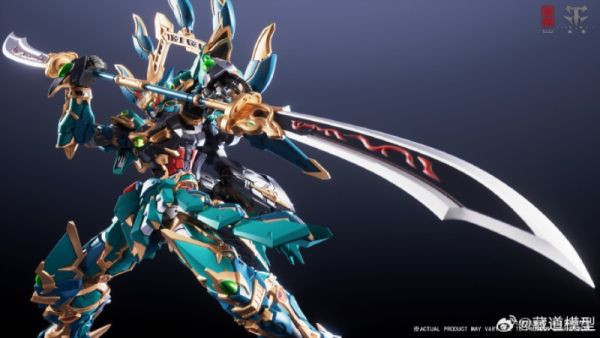 【現貨】藏道模型 四聖獸 青龍 合金可動完成品 【預購】藏道模型 四聖獸 青龍 合金可動完成品