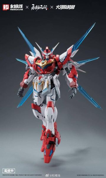 【0309YY】現貨 組裝模型 1/15 和模線x永劫無間x大河原邦男 岳山 應龍號 通販版 組裝模型 1/15 和模線x永劫無間x大河原邦男 岳山 應龍號 通販版