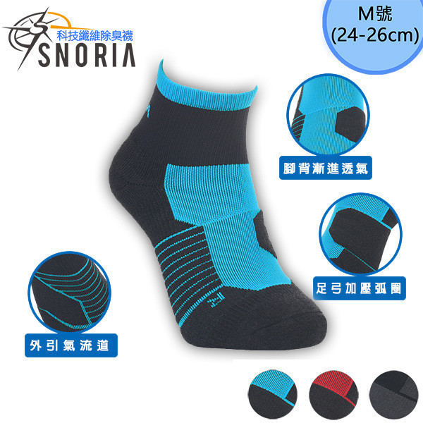 雙鷹之盾-黑M 高爾夫,高爾夫球襪,球襪,健走,男襪,抗菌,機能,防臭,除臭,消臭,除臭襪,