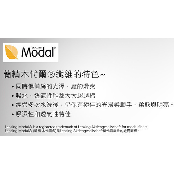 紳士之翼-灰F 男襪,除臭襪,機能襪,除臭,機能,消臭,腳臭,紳士襪,莫代爾,寬口襪,