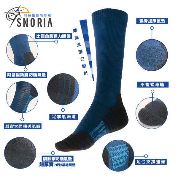 棒壘出擊-藍黑M 棒球襪,壘球襪,專業球襪,棒球,壘球,棒壘球,國球,天然襪,抗菌,除臭,除臭襪,