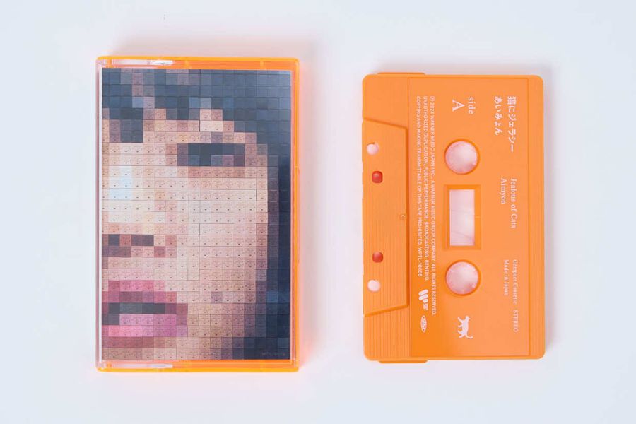 愛繆 あいみょん -  猫にジェラシー (Cassette Tape) 