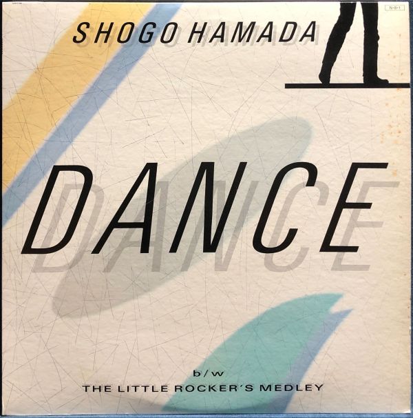 浜田省吾 Shogo Hamada - Dance / Little Rocker's Medley 二手老膠1LP 