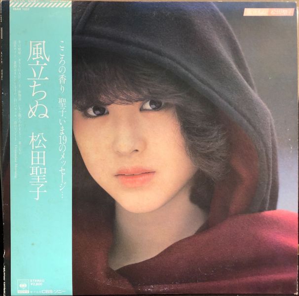 松田聖子 - 風立ちぬ 二手老膠1LP 