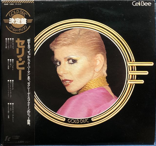 Celi Bee - Celi Bee 二手老膠1LP 