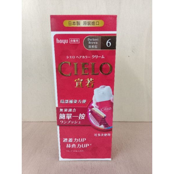 美源宣若EX染髮霜6號(深栗棕)(84663) 