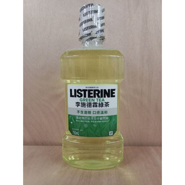 李施德霖漱口水(綠茶)750ml(04093) 