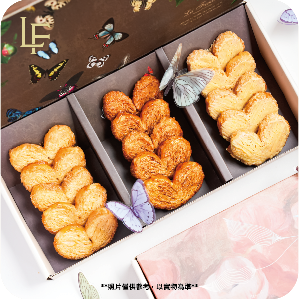 蝶漫旅綜合蝴蝶酥 