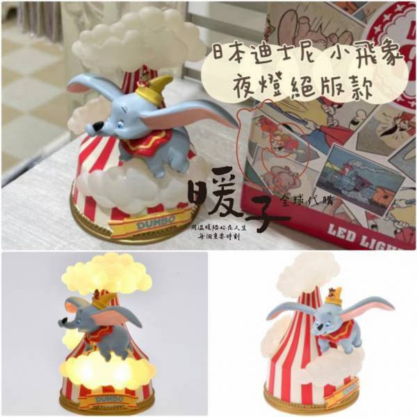 日本迪士尼 長髮公主 系列周邊 