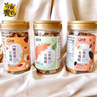 老楊 方塊酥小圓桶300g 