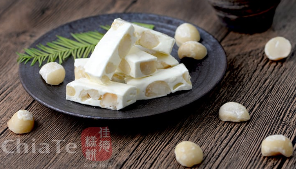 佳德 夏威夷豆牛軋糖 250g 