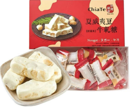 佳德 夏威夷豆牛軋糖 250g 