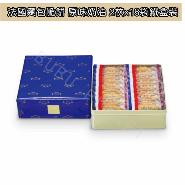 Gateau Festa Harada 法國麵包脆餅 經典原味奶油 日本伴手禮 