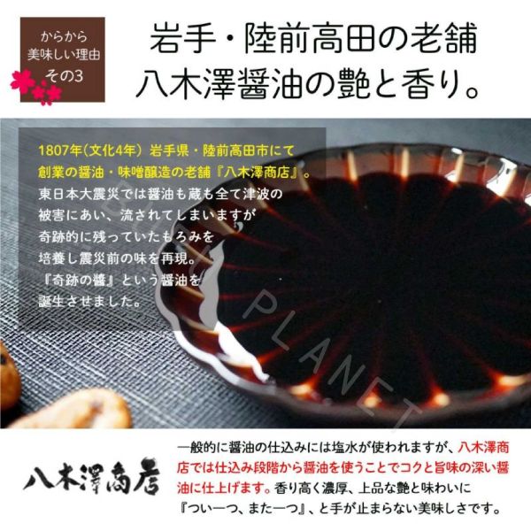 舞妓はんのおやつ 舞妓山核桃米菓 腰果米菓 杏仁米菓 海苔醬油口味 鹽松露口味 糖漬山核桃 日本零嘴 日本伴手禮 