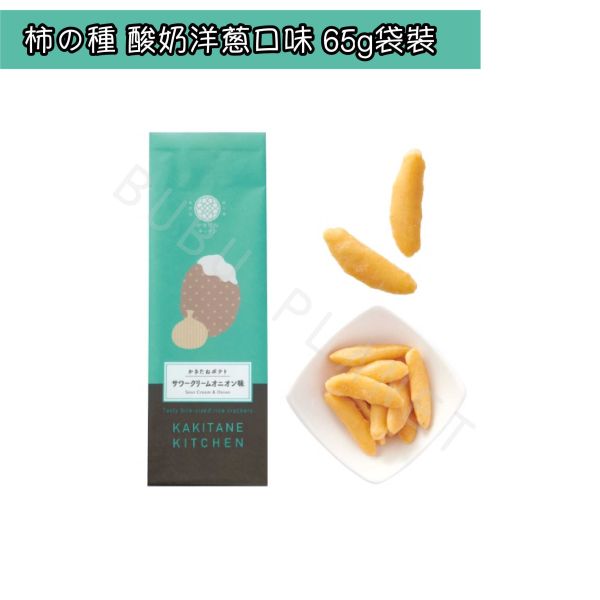 KAKITANE KITCHEN 柿種 柿の種專門店 芥末醬油 起司 海鮮風味鹽 辛口甜醬油 鮮蝦蛋黃醬 日式照燒醬 山椒甜醬油 酸奶洋蔥 章魚燒醬 日本伴手禮 KAKITANE KITCHEN 柿種 柿の種專門店 芥末醬油 起司 海鮮風味鹽 辛口甜醬油 鮮蝦蛋黃醬 日式照燒醬 山椒甜醬油 酸奶洋蔥 章魚燒醬 日本伴手禮