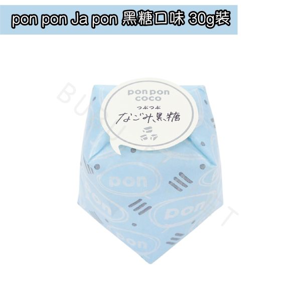 pon pon Ja pon 楓糖 抹茶 黑糖 香料咖哩 胡麻 風味米菓 日本伴手禮 