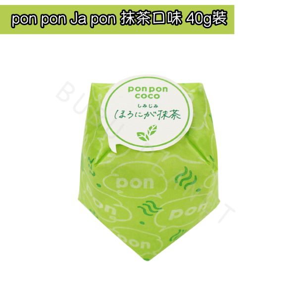 pon pon Ja pon 楓糖 抹茶 黑糖 香料咖哩 胡麻 風味米菓 日本伴手禮 