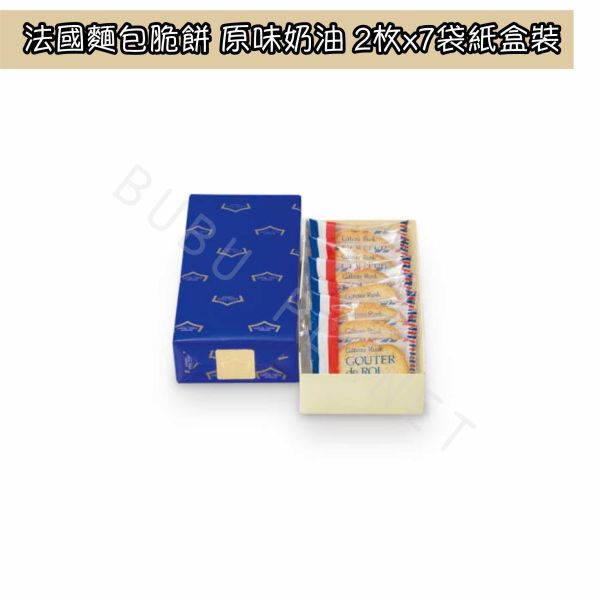 Gateau Festa Harada 法國麵包脆餅 經典原味奶油 日本伴手禮 