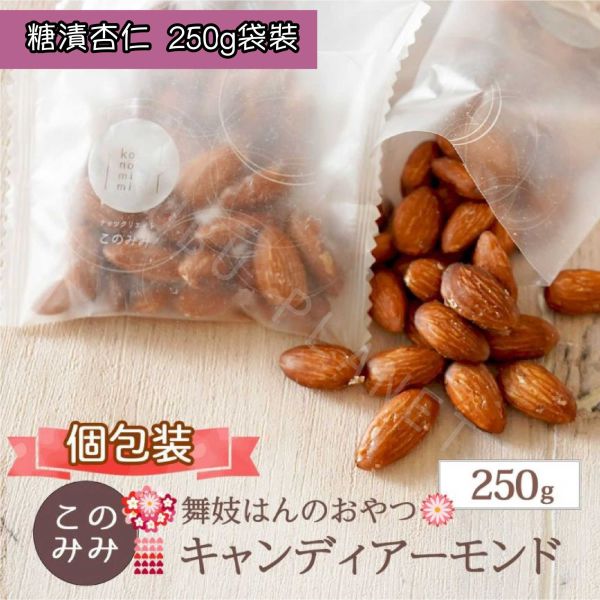 舞妓はんのおやつ 舞妓山核桃米菓 腰果米菓 杏仁米菓 海苔醬油口味 鹽松露口味 糖漬山核桃 日本零嘴 日本伴手禮 